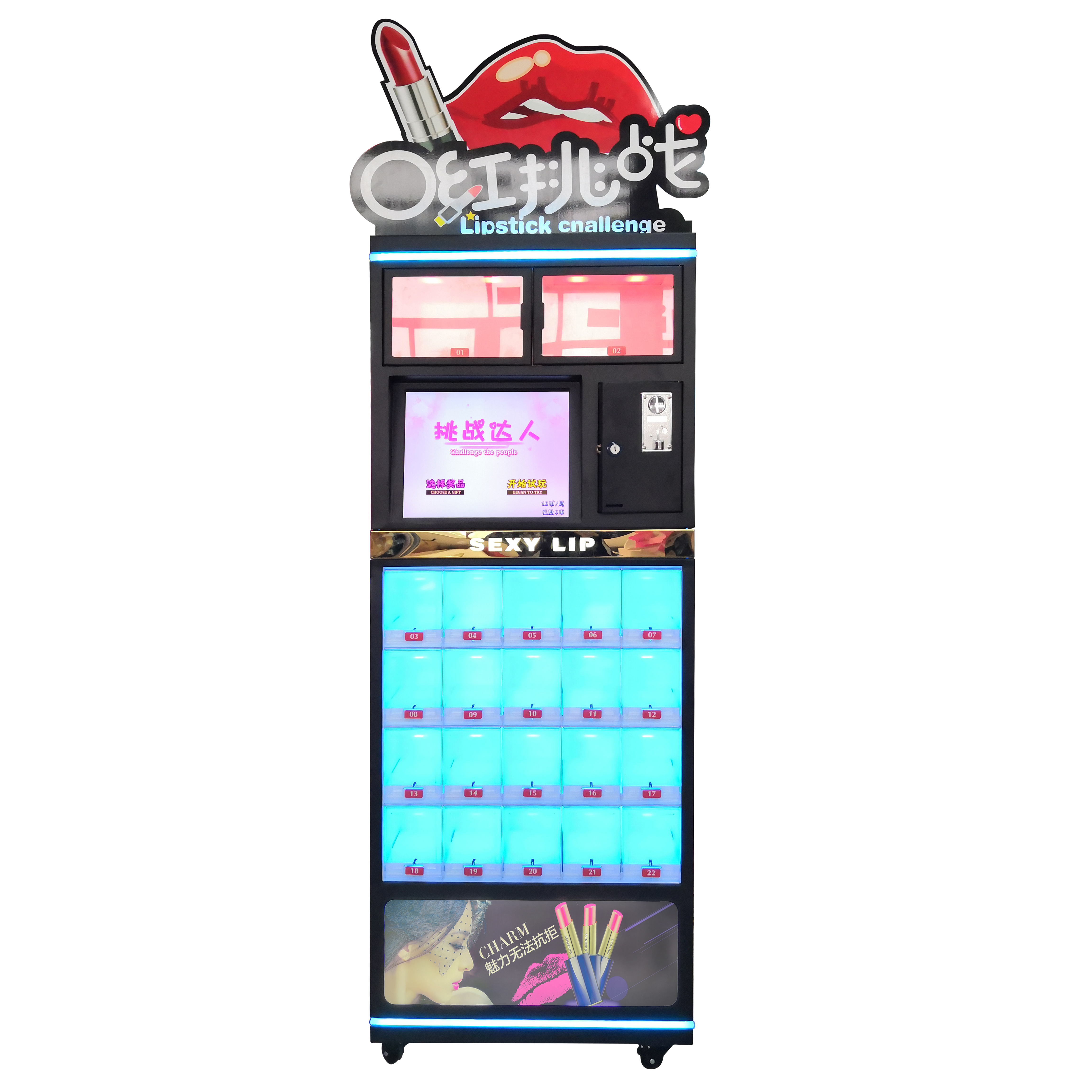 迷你礼品机 整场策划 电玩 游艺游