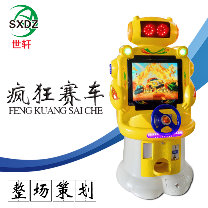 3D疯狂赛车机器人