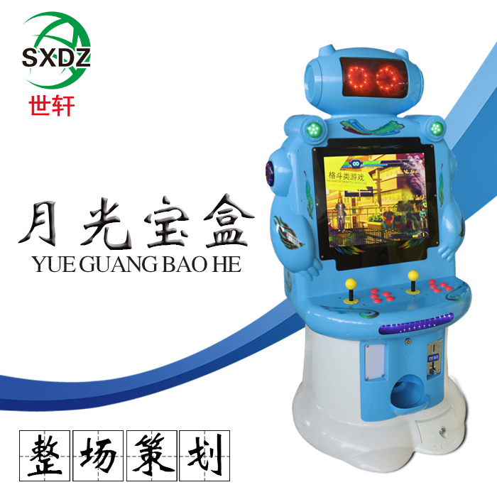 机器人月光宝盒格斗机