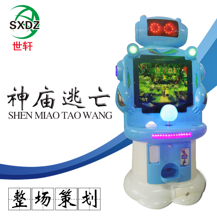 机器人神庙逃亡游戏机