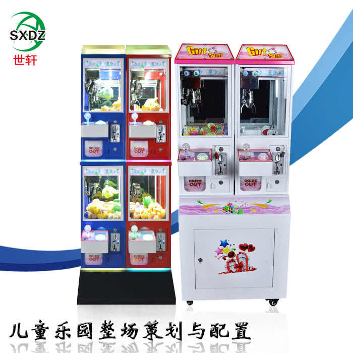 迷你精品机娃娃机