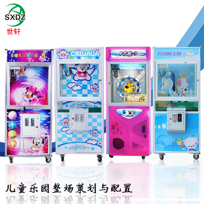 吸塑PP虎娃娃机