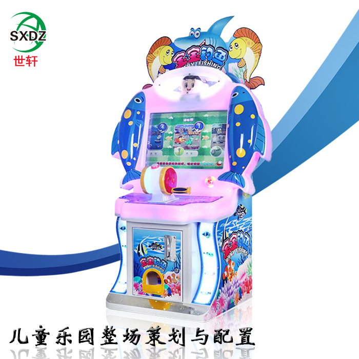 单人钓鱼礼品机