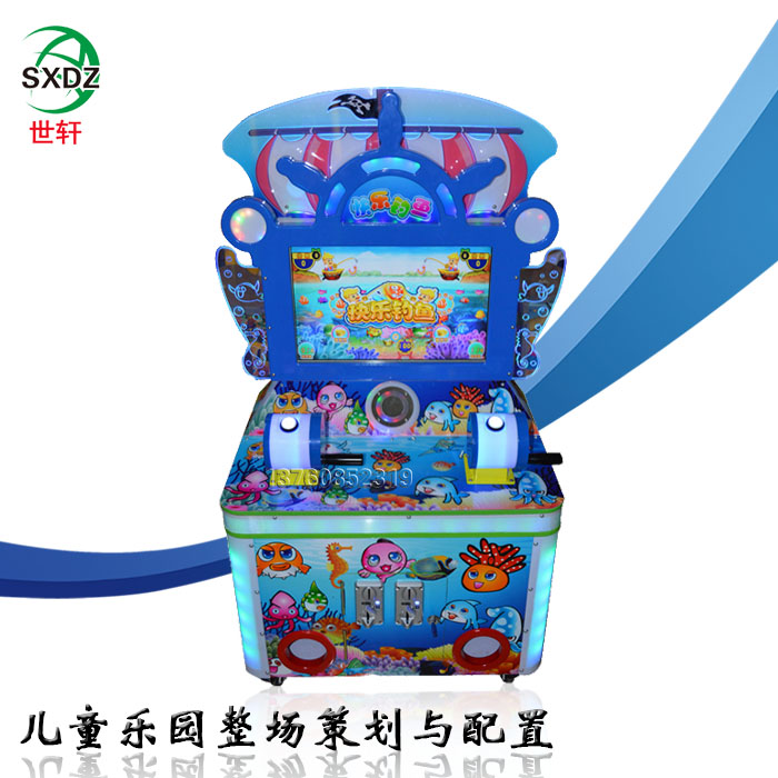 快乐宝贝钓鱼游戏机