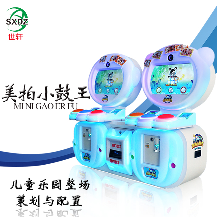 美拍小鼓王游戏机