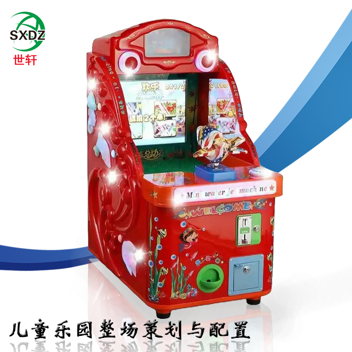 章鱼射水亲子机