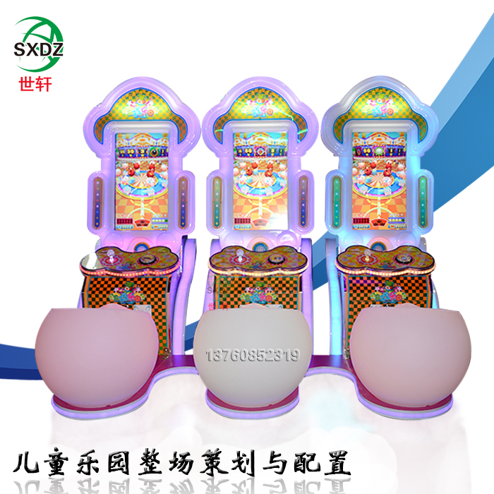 马戏乐园游戏机