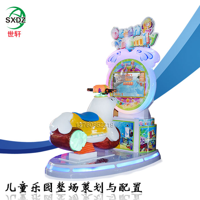 海豹宝宝赛车摇摆机