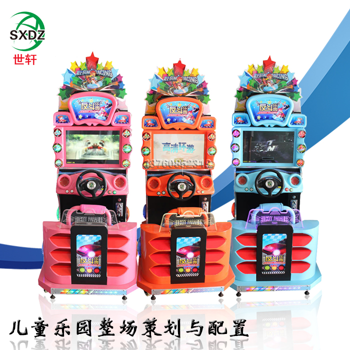 22寸高清环游赛车游戏机索尼克反斗乐园游艺机