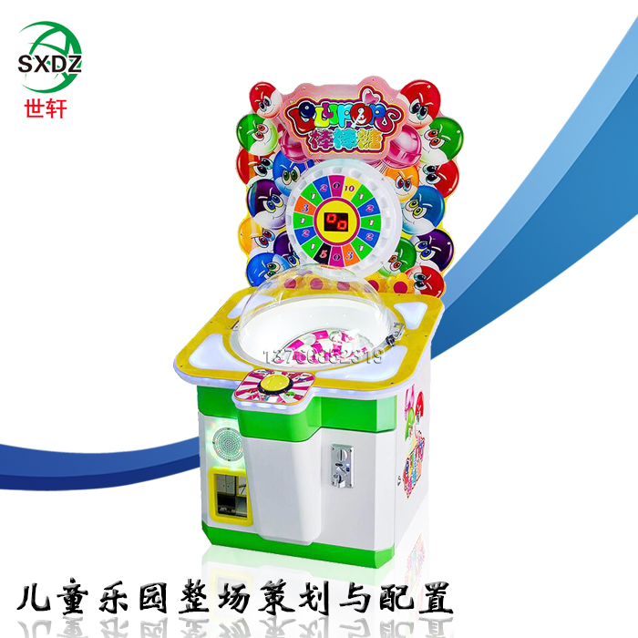 棒棒糖游戏机