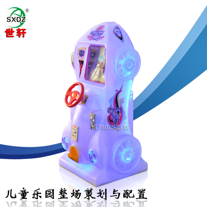 变形飞车赛车机