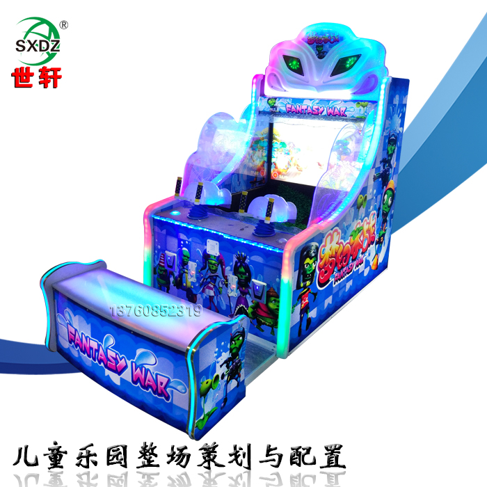 梦幻水战射水机