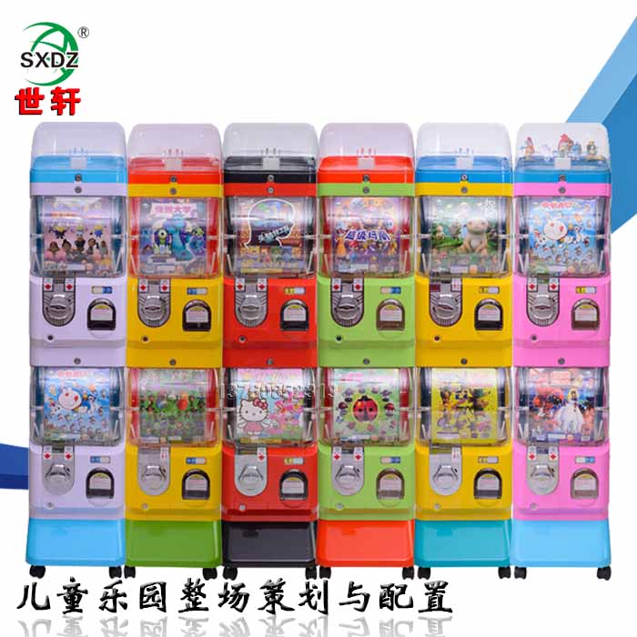 双层扭蛋机