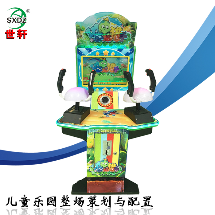 双人射击打枪游艺机