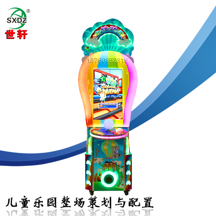 热气球地铁跑酷