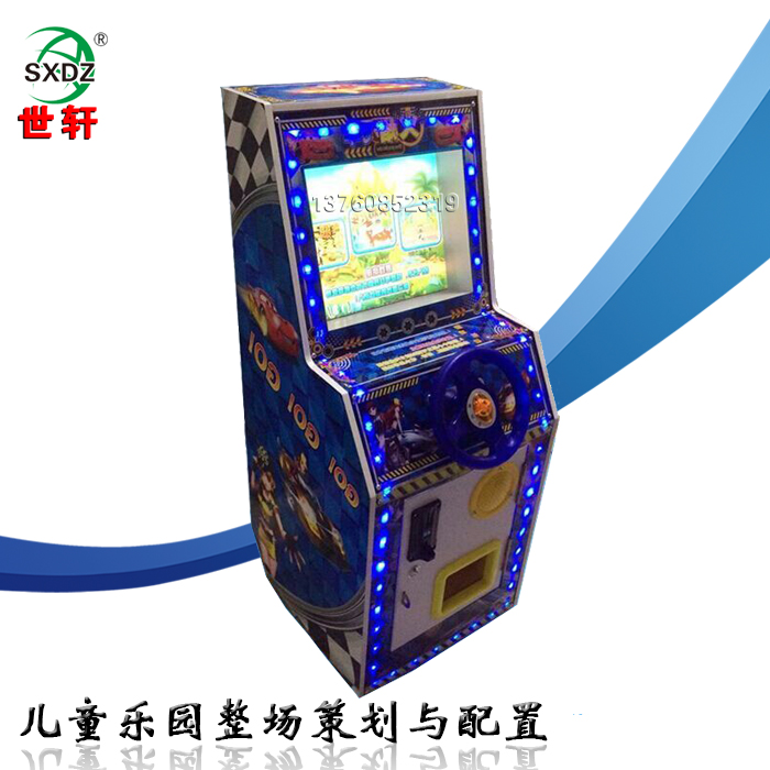 儿童版火焰飞车