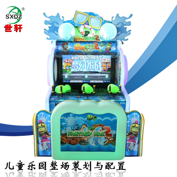 梦幻水战2射水机